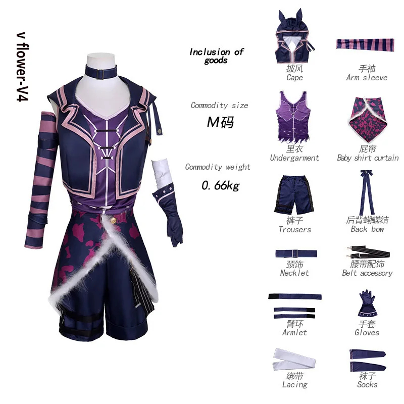 KK56VOCALOID3 v V3 V4 Cosplay  - Women'S Fashion Vest Tops recension och pris